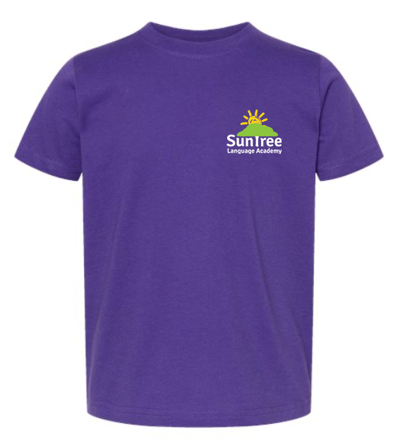 Spanish preschool short sleeve uniform